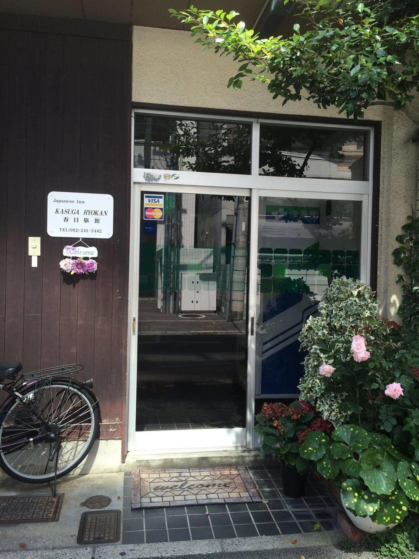 카스가 료칸 히로시마 외부 사진