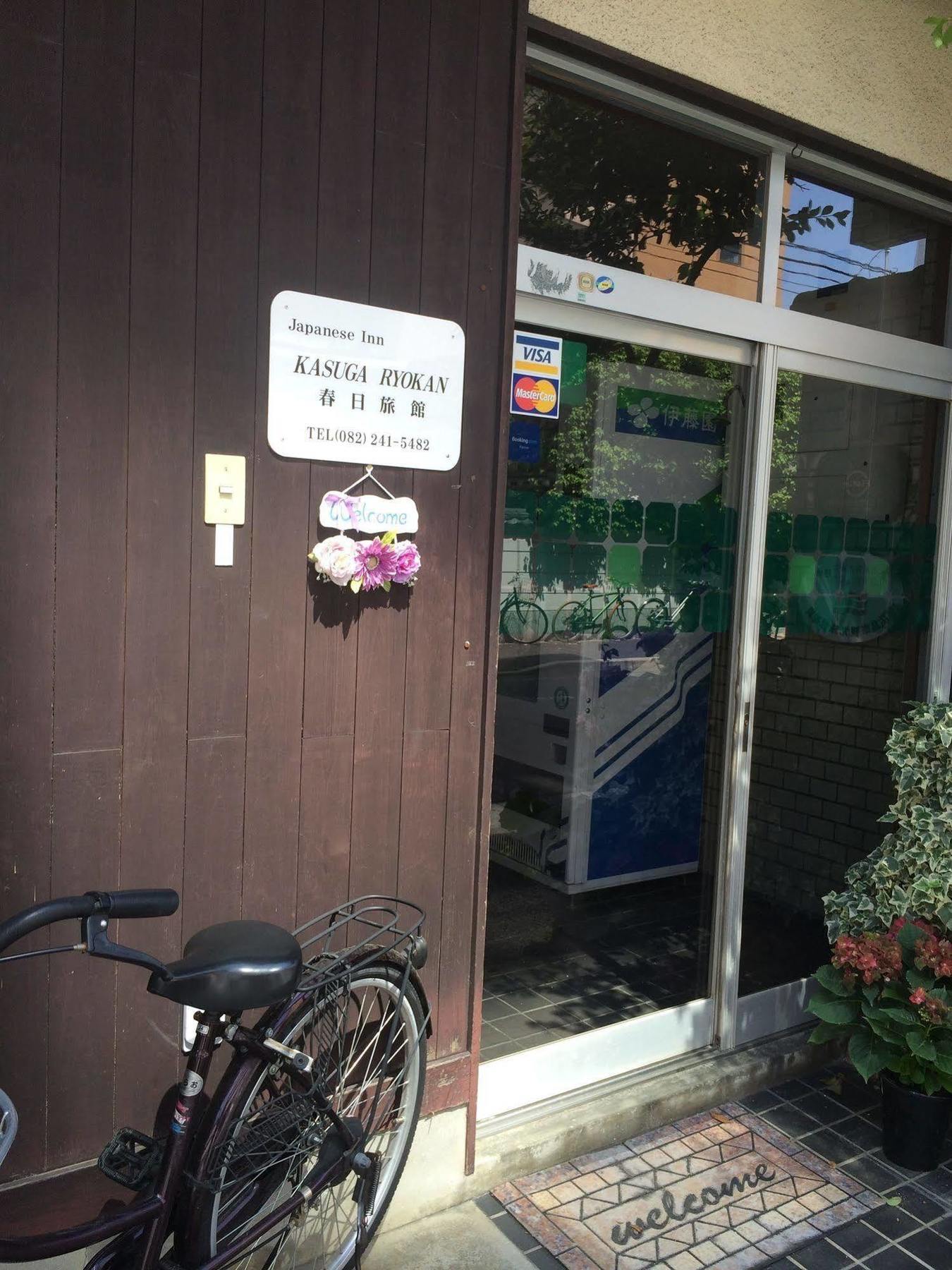 카스가 료칸 히로시마 외부 사진